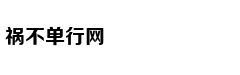 2018-10-19 期亲爱的